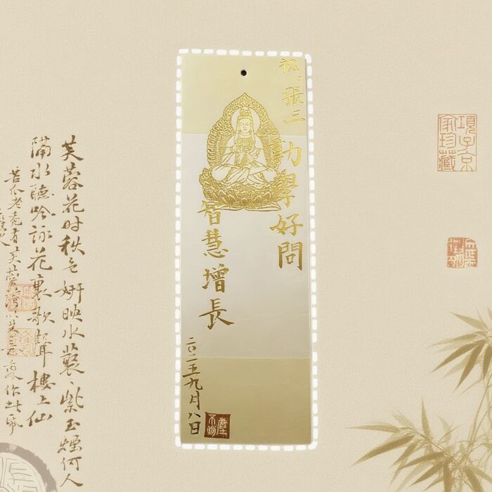 Master Calligraphy Blessing – Special Themes (Protection / Harmony / Renewal) D17 - Image 1