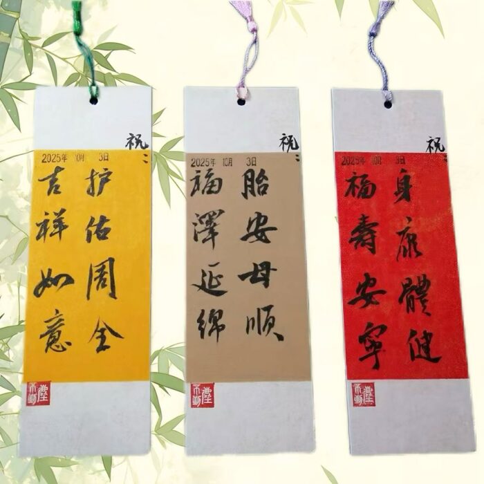 Calligraphy Blessing (Single Sheet) D15AA - Image 1