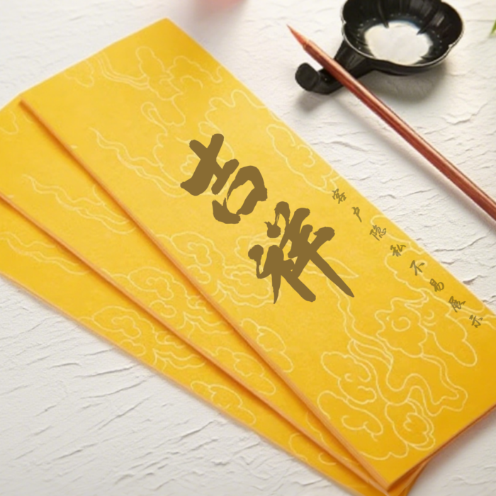 Master Calligraphy Blessing – Special Themes (Protection）D17A - Image 1