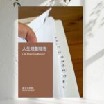 Personal Consultation – Premium Edition (up to 6 Questions) D57 - Image 2