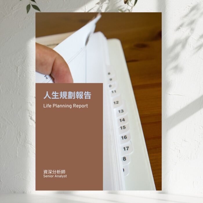 Personal Consultation – Premium Edition (up to 6 Questions) D57 - Image 2